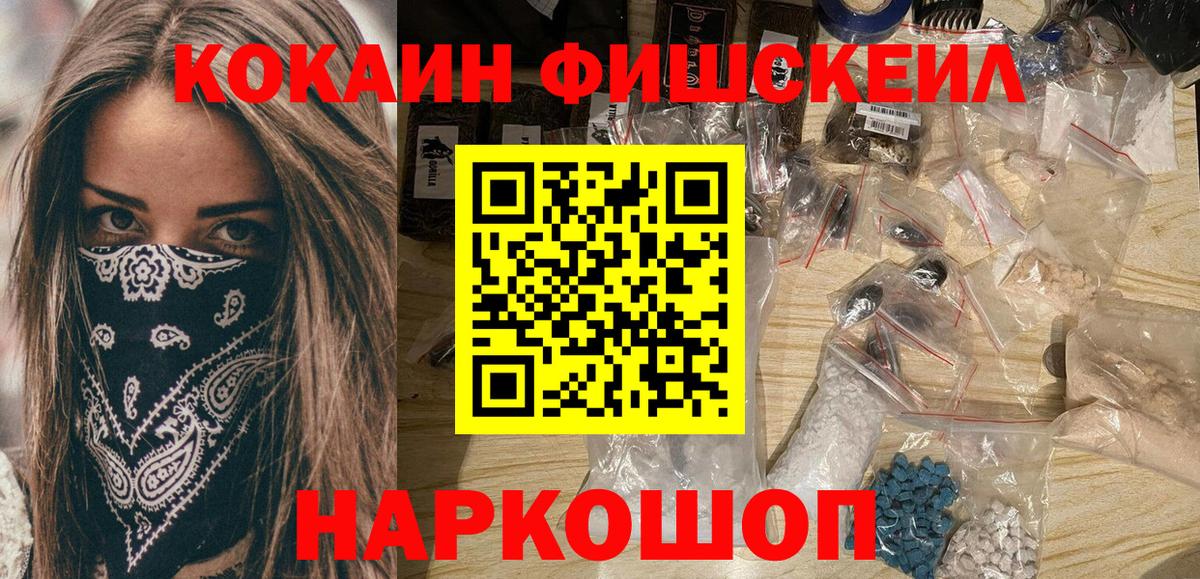 Кокаин Эквадор Скопин