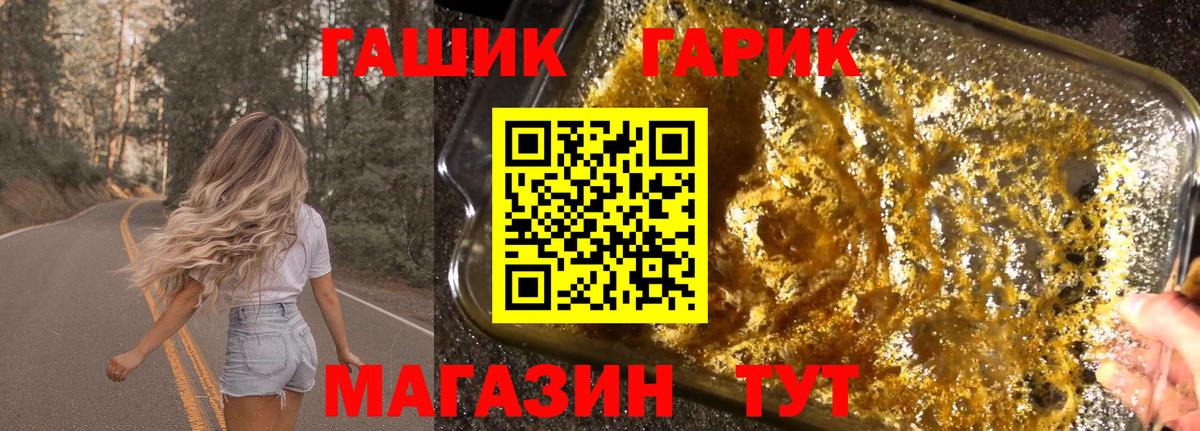 Гашиш AMNESIA HAZE  Гашиш индика сатива  Вход с VPN  Скопин 