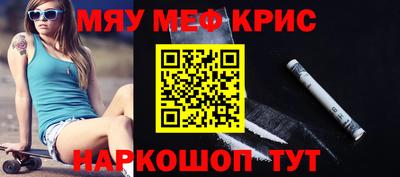 круглые Первоуральск