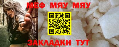 спиды Партизанск
