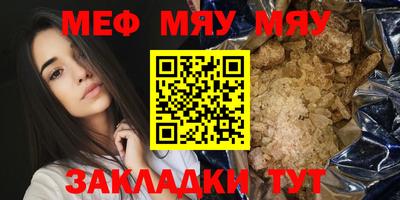 круглые Первоуральск