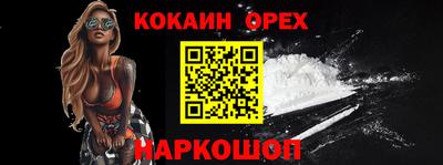 спиды Партизанск