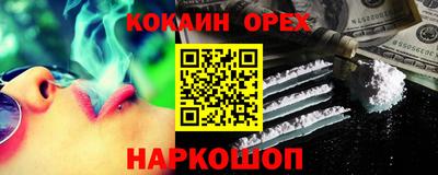 спиды Партизанск