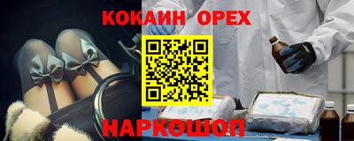 спиды Партизанск