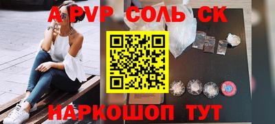 спиды Партизанск