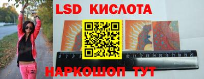 спиды Партизанск