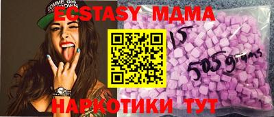спиды Партизанск