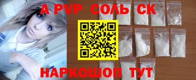 круглые Первоуральск