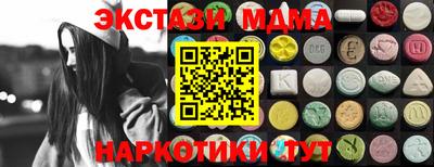 COCAINE Пенза