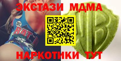 спиды Партизанск