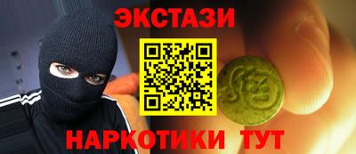 COCAINE Пенза