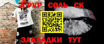 спиды Партизанск