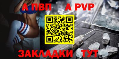 COCAINE Пенза