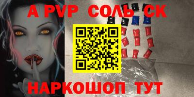 спиды Партизанск