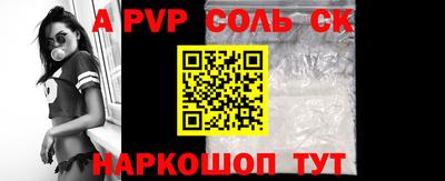 круглые Первоуральск