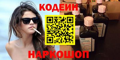 COCAINE Пенза