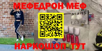 круглые Первоуральск