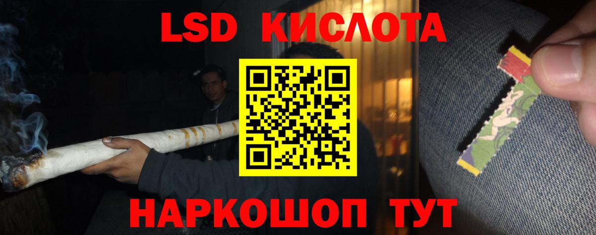 Лсд 25 экстази  Вход с VPN  Скопин  ЛСД экстази кислота 