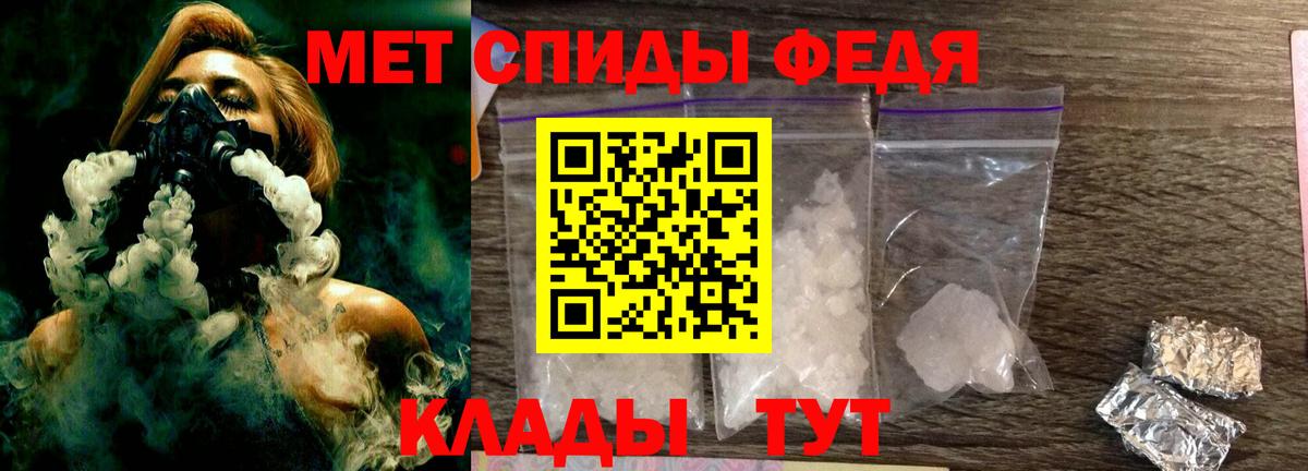 Скопин  Метамфетамин Декстрометамфетамин 99.9%  Вход с VPN 