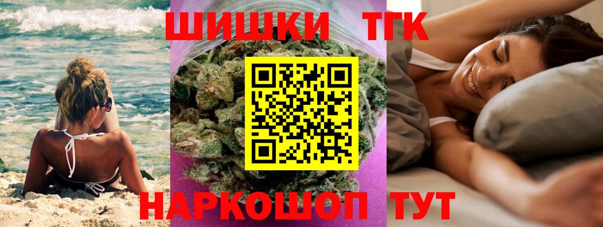 Конопля план  Каннабис планчик  Марихуана ГИДРОПОН  Скопин  Вход с VPN 